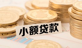 深圳私借空放-深圳私借个人短借-深圳私借身份证小额贷款