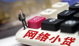 深圳私借私人借贷平台-深圳私借个人借贷好吗-深圳私借空放借钱
