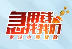 深圳私借身份证抵押贷款-深圳私借社保信用贷款-深圳私借短借私借空放