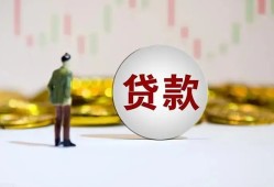 深圳私借押身份证贷款-深圳私借身份证办理贷款-深圳私借借贷