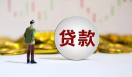 深圳私借押身份证贷款-深圳私借身份证办理贷款-深圳私借借贷