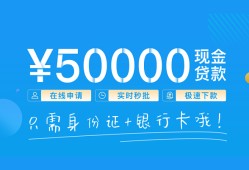 深圳私借私人放款联系方式-深圳私借个人放款-深圳私借短借当天借钱