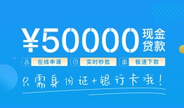 深圳私借私人放款联系方式-深圳私借个人放款-深圳私借短借当天借钱