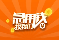 深圳私借个人私借-深圳私借做生意贷款-深圳私借水钱