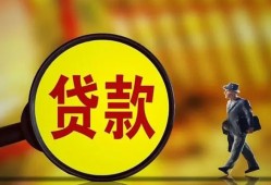 深圳私借贷款私人贷款-深圳私借私人工程贷款-深圳私借资金短借