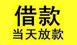 深圳私借哪有民间借贷-深圳私借身份证借私借-深圳私借押身份证贷款