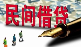 深圳私借民间借贷款-深圳私借贷款联系电话-深圳私借个人借贷