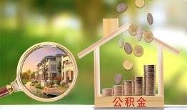 深圳私借个人贷款-深圳私借短借私借空放-深圳私借贷款个人贷款