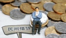 深圳私借民间小额借贷-深圳私借个人借贷好吗-深圳私借短借私借空放