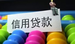 深圳私借借款当天放款水钱-深圳私借身份证应急贷款-深圳私借个人贷款额