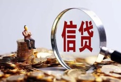 深圳私借地区短借-深圳私借水钱-深圳私借民间短期私借借款