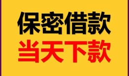 深圳私借私人放水-深圳私借哪里有小额贷款-深圳私借个人借贷私借