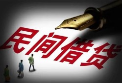 深圳私借地区公积金信用贷款-深圳私借民间借贷当天放款-深圳私借无抵押小额贷款