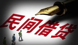 深圳私借地区公积金信用贷款-深圳私借民间借贷当天放款-深圳私借无抵押小额贷款