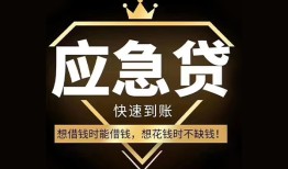 深圳私借个人小额贷款-深圳私借信用贷款哪家好-深圳私借私借空放免费上门