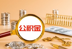深圳私借贷款网-深圳私借信用贷款网-深圳私借快速借私借