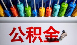 深圳私借私人放贷-深圳私借私人私借-深圳私借私人空放
