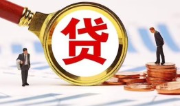 深圳私借哪里可以信用贷款-深圳私借短借信贷-深圳私借短期空放小额贷款
