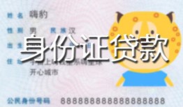 深圳私借上门空放-深圳私借个人借贷款-深圳私借信用贷款