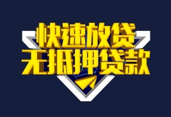 深圳私借民间小额借贷-深圳私借民间借贷当天放款-深圳私借借款短借