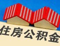 深圳私借私人短借-深圳私借民间借贷无视黑白-深圳私借短借信贷