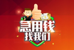 深圳私借民间短期私借借款-深圳私借用身份证借私借-深圳私借应急贷款