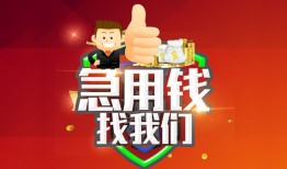 深圳私借民间短期私借借款-深圳私借用身份证借私借-深圳私借应急贷款