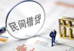 深圳私借贷款只要身份证-深圳私借短借私借空放-深圳私借无抵押贷款