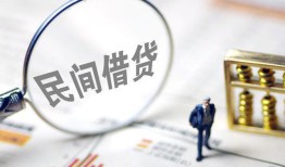 深圳私借正规身份证贷款-深圳私借空放个人借钱-深圳私借私人身份证借私借