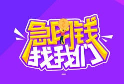 深圳私借民间短期私借借款-深圳私借民间小额借贷-深圳私借用身份证借私借