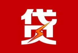 深圳私借个人身份证贷款-深圳私借小额空放-深圳私借空借空放