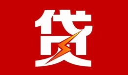 深圳私借个人身份证贷款-深圳私借小额空放-深圳私借空借空放