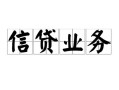 深圳私借私人空放-深圳私借借钱-深圳私借小额短借