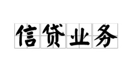 深圳私借私人空放-深圳私借借钱-深圳私借小额短借