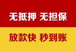 深圳私借个人借钱电话-深圳私借本地私借-深圳私借网上小额贷款
