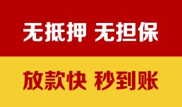 深圳私借个人借钱电话-深圳私借本地私借-深圳私借网上小额贷款