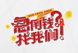 深圳私借借钱短借-深圳私借无抵押贷款-深圳私借借贷个人