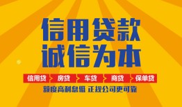 深圳私借私借空放当场拿钱-深圳私借私借空放直接上门-深圳私借民间小额借贷