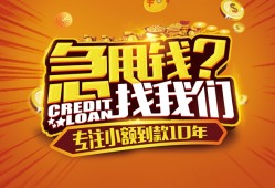 深圳私借私人无抵押贷款-深圳私借贷款联系电话-深圳私借民间短借