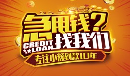 深圳私借私人无抵押贷款-深圳私借贷款联系电话-深圳私借民间短借