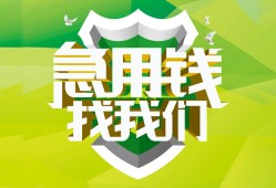 深圳私借私人信用贷款-深圳私借私人24小时借钱-深圳私借借钱网
