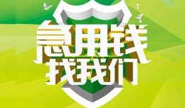 深圳私借私人信用贷款-深圳私借私人24小时借钱-深圳私借借钱网