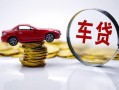 深圳私借小额贷款官网-深圳私借资金短借-深圳私借贷款只要身份证贷款