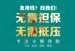 深圳私借正规私人借贷-深圳私借民间私人借贷-深圳私借借钱短借