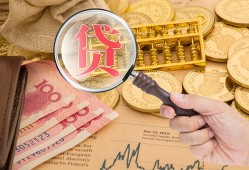 深圳私借靠谱私人借钱-深圳私借信用贷款-深圳私借无抵押私人贷款