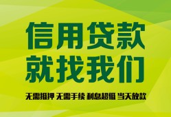 深圳私借私借空放短借-深圳私借信用贷款哪家好-深圳私借私人贷款都有哪些平台