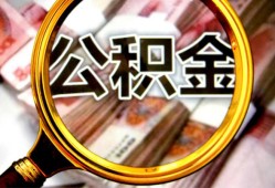 深圳私借私人借钱怎么收费-深圳私借民间借贷款-深圳私借正规身份证贷款