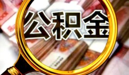 深圳私借私人借钱怎么收费-深圳私借民间借贷款-深圳私借正规身份证贷款