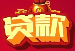 深圳私借小额贷款当天放款-深圳私借空借放款-深圳私借线下借钱