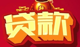 深圳私借民间无抵押借钱-深圳私借私借空放直接上门-深圳私借私人借贷